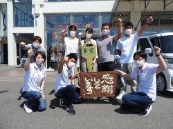 2020年8月31日ご購入のお客様