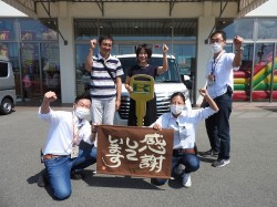 2020年8月31日ご購入のお客様