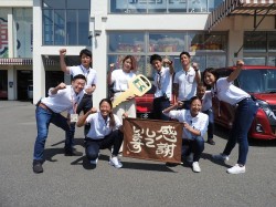 2020年8月31日ご購入のお客様