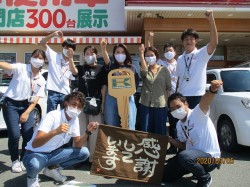 2020年9月7日ご購入のお客様