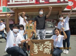 2020年9月7日ご購入のお客様