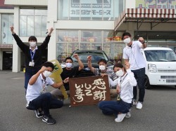 2020年9月7日ご購入のお客様