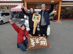 2016年2月16日ご購入のお客様