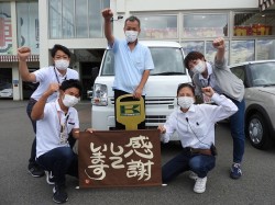 2020年9月14日ご購入のお客様