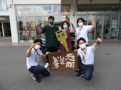 2020年9月14日ご購入のお客様