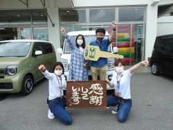 2020年9月14日ご購入のお客様