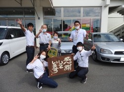 2020年9月21日ご購入のお客様