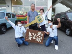 2020年9月21日ご購入のお客様