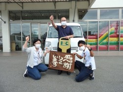 2020年9月21日ご購入のお客様