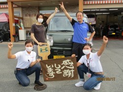 2020年9月21日ご購入のお客様