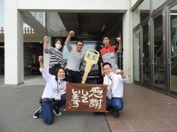 2020年9月28日ご購入のお客様