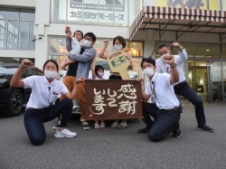 2020年9月28日ご購入のお客様