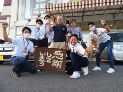 2020年9月28日ご購入のお客様