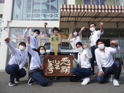 2020年10月8日ご購入のお客様