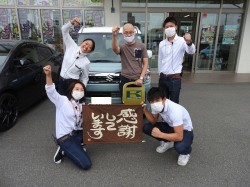 2020年10月8日ご購入のお客様