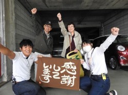 2020年10月13日ご購入のお客様