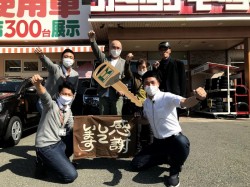 2020年11月10日ご購入のお客様