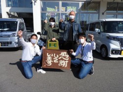 2020年11月10日ご購入のお客様