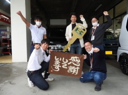 2020年11月10日ご購入のお客様