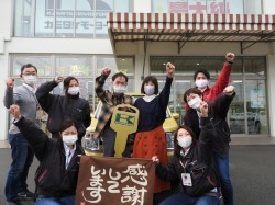 2020年11月10日ご購入のお客様