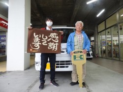 2020年11月10日ご購入のお客様