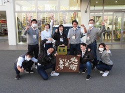 2020年11月10日ご購入のお客様