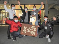 2020年11月10日ご購入のお客様