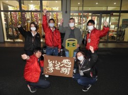 2020年11月10日ご購入のお客様