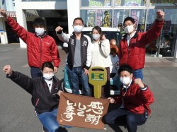 2020年11月10日ご購入のお客様