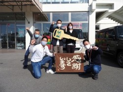 2020年11月10日ご購入のお客様