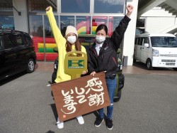 2020年11月10日ご購入のお客様