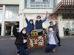 2020年11月10日ご購入のお客様