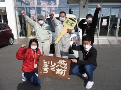 2020年12月7日ご購入のお客様