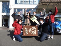 2020年12月7日ご購入のお客様