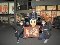 2020年12月24日ご購入のお客様