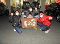 2020年12月24日ご購入のお客様