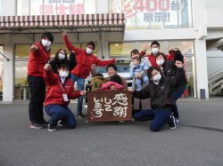 2020年12月24日ご購入のお客様