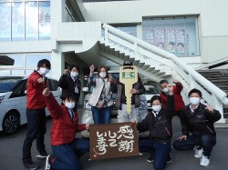 2021年1月14日ご購入のお客様