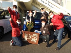 2021年1月14日ご購入のお客様