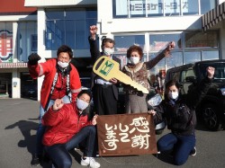 2021年1月14日ご購入のお客様