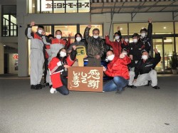 2021年1月18日ご購入のお客様