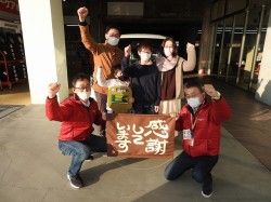 2021年1月18日ご購入のお客様