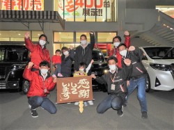 2021年2月2日ご購入のお客様