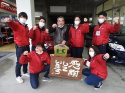 2021年2月2日ご購入のお客様