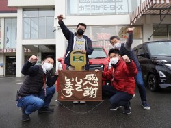 2021年2月2日ご購入のお客様