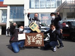 2021年2月2日ご購入のお客様