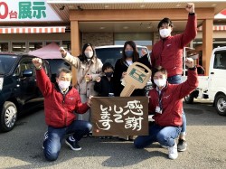 2021年2月2日ご購入のお客様