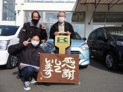 2021年2月8日ご購入のお客様