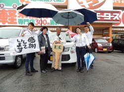 2015年6月8日ご購入のお客様