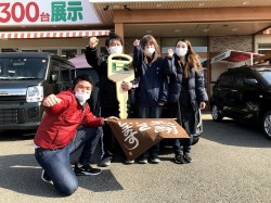 2021年2月22日ご購入のお客様